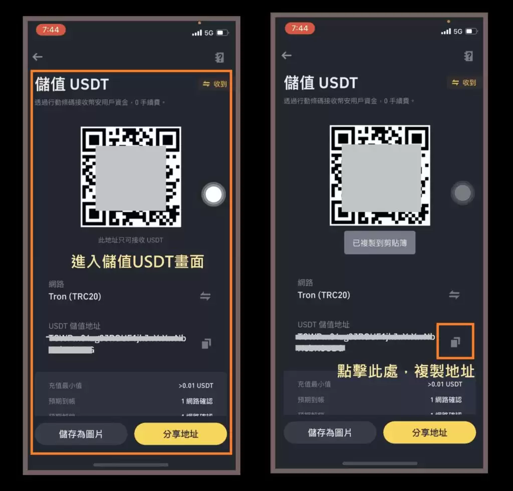币安入金教学2025.8.22:信用卡、Apple Pay、C2C、虚拟货币wallet入金图文方法