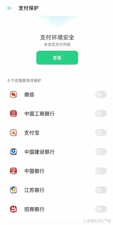 oppo手机_图2