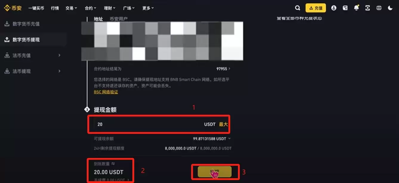 Bitget电脑PC版使用教程(附Bitget官网地址+官方APP下载教程)