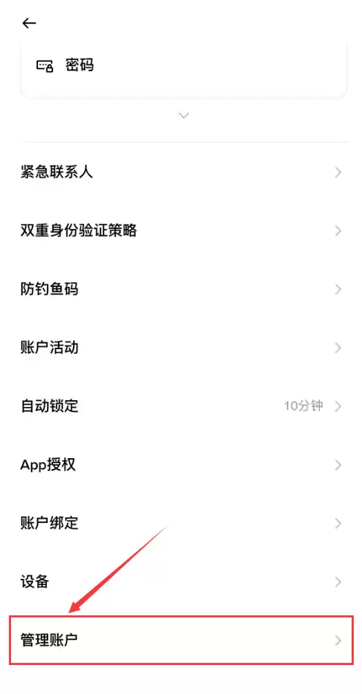 欧易和币安老账户怎样再获得20%手续费返现？详细教程来了