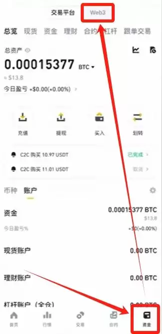 如何创建币安wallet