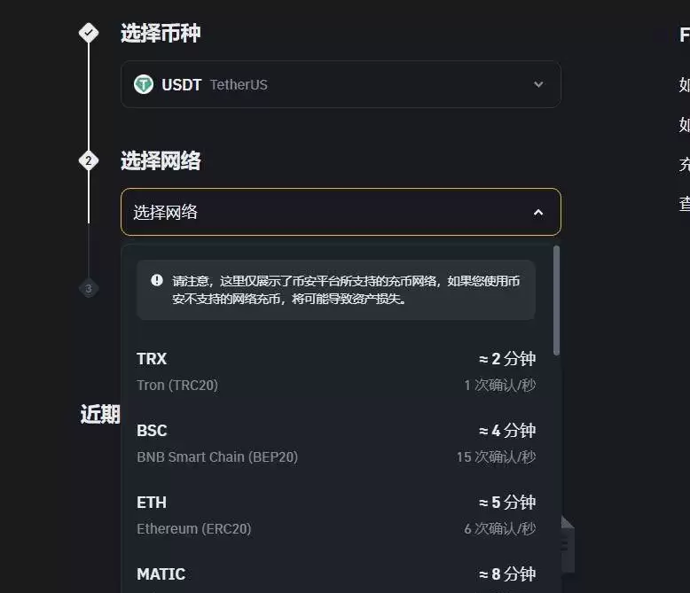 BA币安交易所新人如何快速上手？币安下载注册安装买币身份认证教程