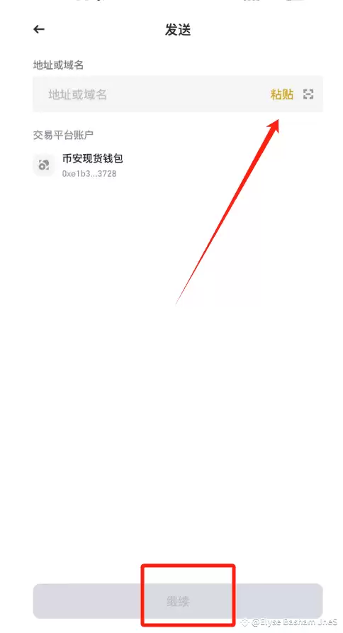 币安web3wallet提币教程_图2