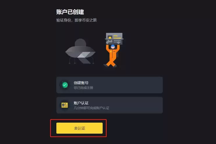 比特币合约怎么玩才不会亏？BTC合约不会亏的方法
