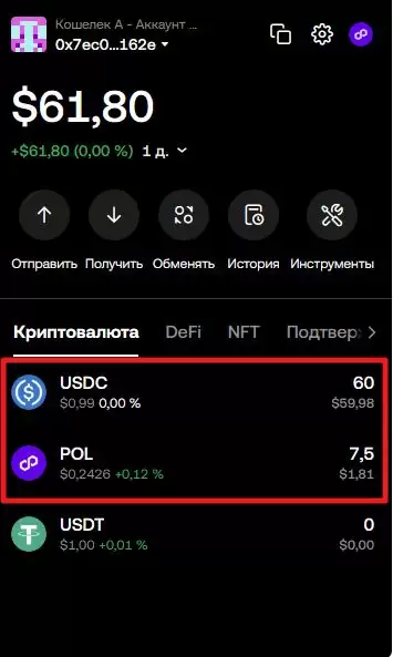 什么是Polymarket？如何在预测市场上赚钱？发展规划、优缺点介绍