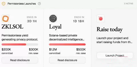 MetaDAO参与公募教程