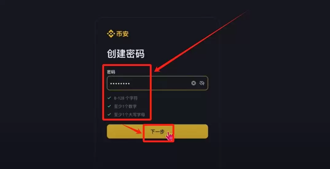 中国大陆买比特币用什么软件？如何购买？哪个APP靠谱？