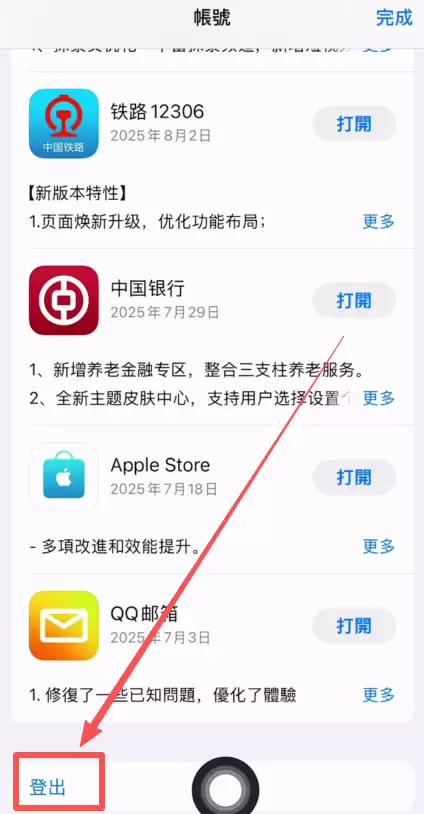 Gate.io大门交易所APP怎么下载？(苹果/安卓手机下载安装方法)