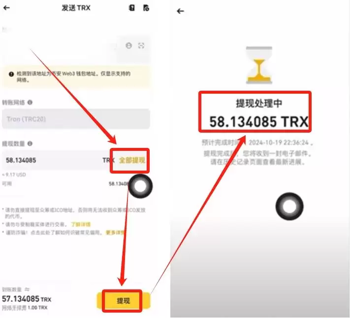 如何在币安Web3wallet中使用USDT？币安wallet操作指南
