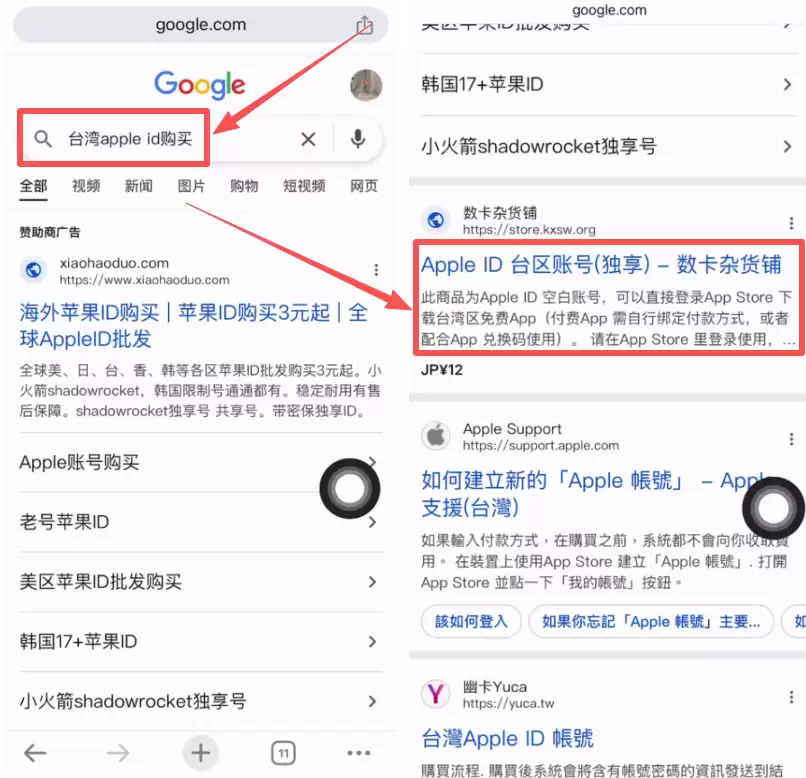 Gate.io大门交易所APP怎么下载？(苹果/安卓手机下载安装方法)