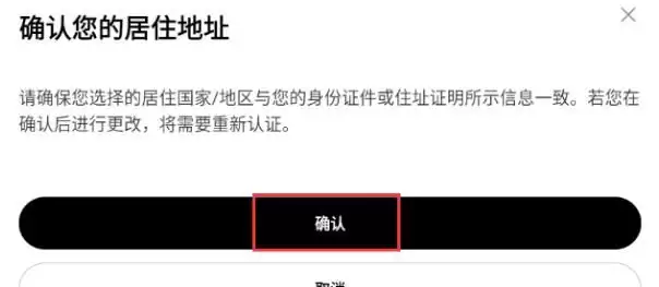 2025年如何注册欧意OKX交易所并下载APP？欧易官网地址分享