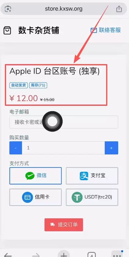 以太坊币在哪能购买？ETH购买方法与实战操作流程