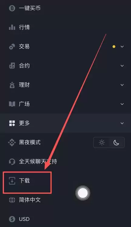 以太坊币在哪能购买？ETH购买方法与实战操作流程