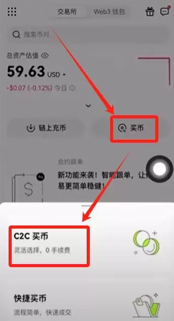 提现人民币_图3