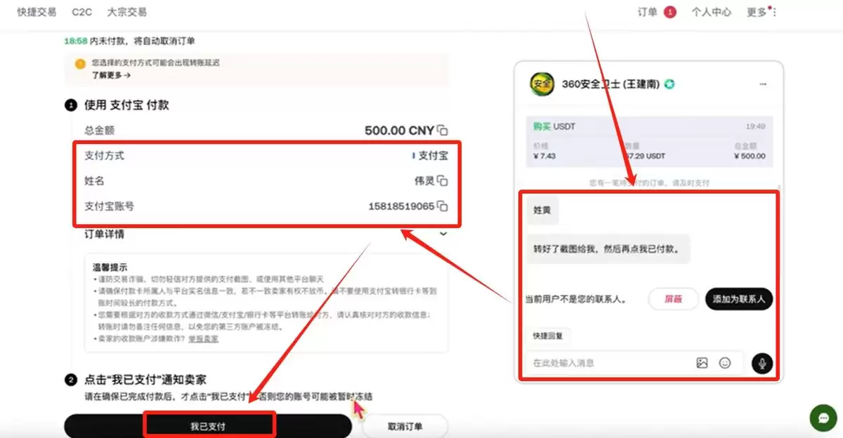 购买比特币是否违法？新买的比特币放在哪里？中国如何使用人民币购买比特币？