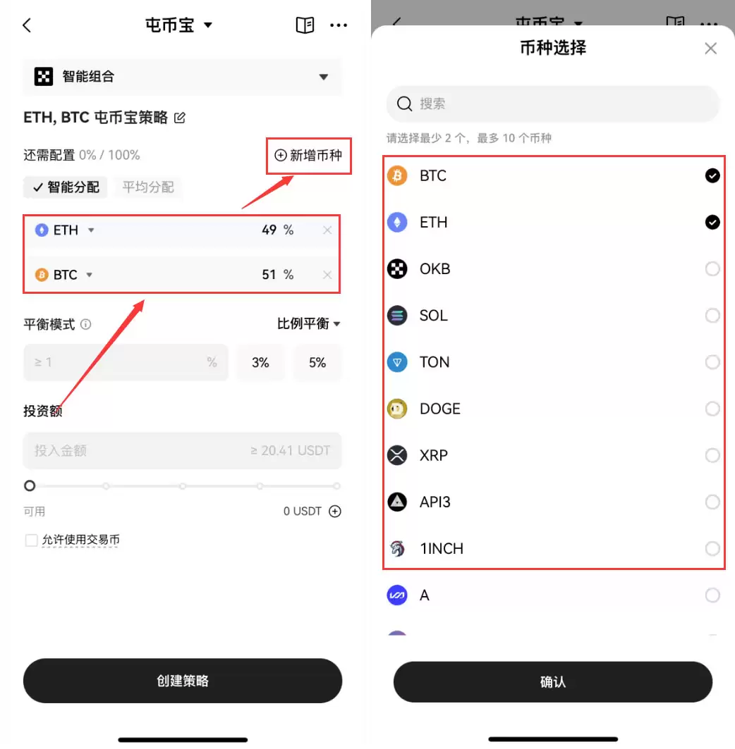 欧易有哪些低风险理财产品？欧易五大低风险理财产品详细介绍