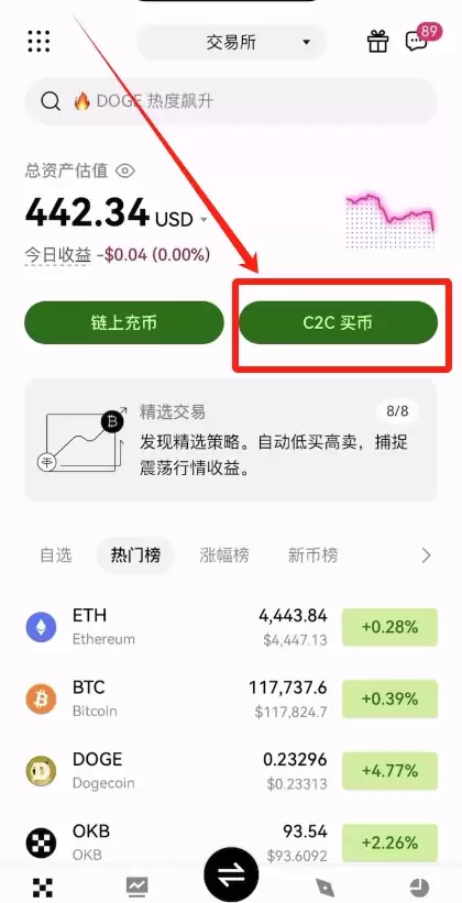欧易OKX是中国的吗？创始人是谁？下载、安装、注册、KYC身份认证、USDT充值
