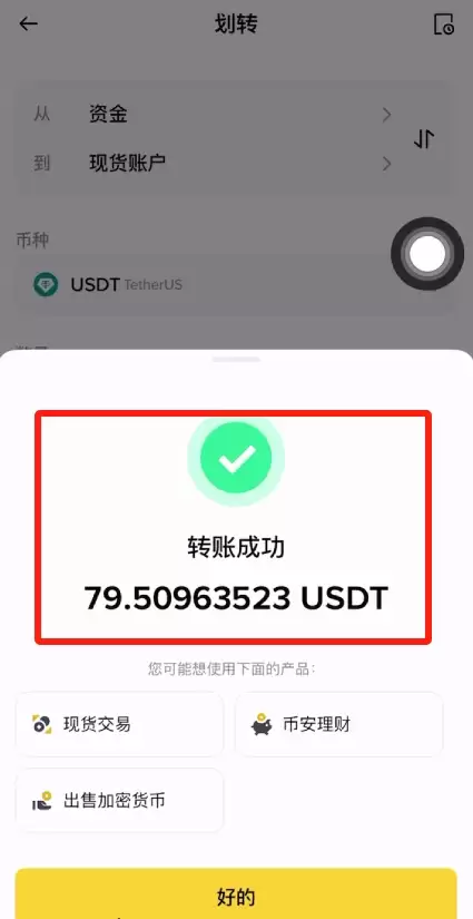 狗狗币在哪可以买到？一文详解狗狗币上线的交易所及购买教程