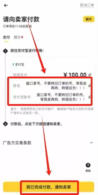 在币安与欧易买币安全吗？需要注意哪些风险？