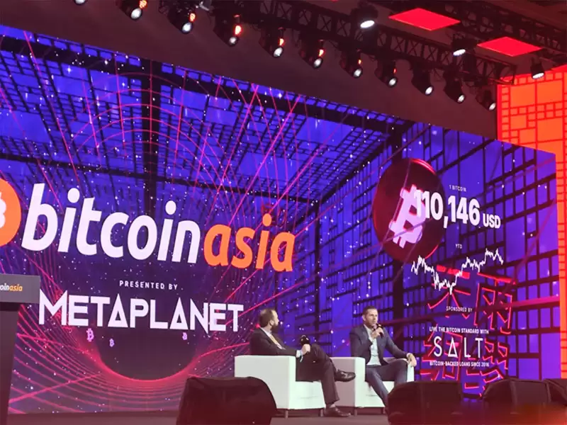 特朗普之子Bitcoin香港大会演讲：比特币（BTC）将破百万美元 美国正在赢得数字革命