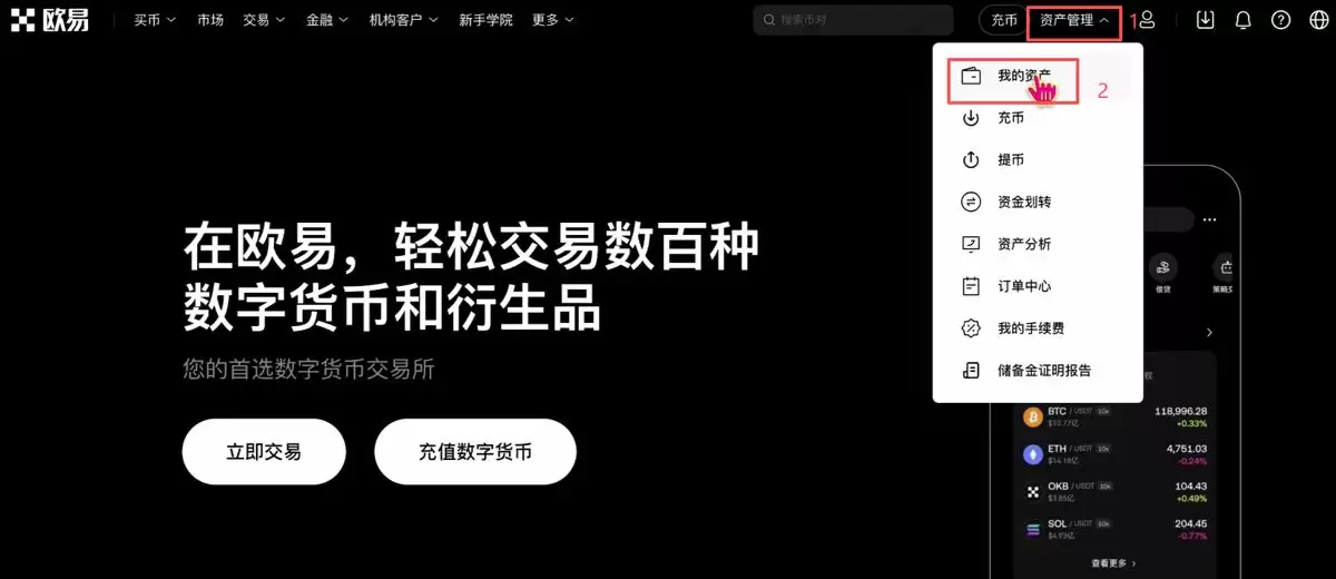 十一、安全出金_图7