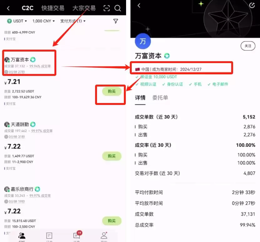 苹果手机如何正确下载欧易APP？使用苹果手机下载欧易APP流程
