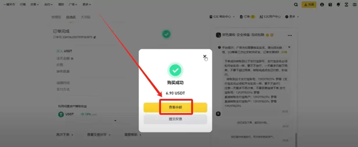 币安 (Binance) 最新官网下载与新手入门全攻略