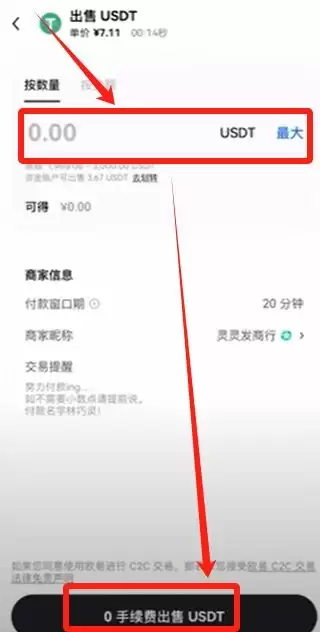 欧易交易所出金全攻略:操作步骤与注意事项详解