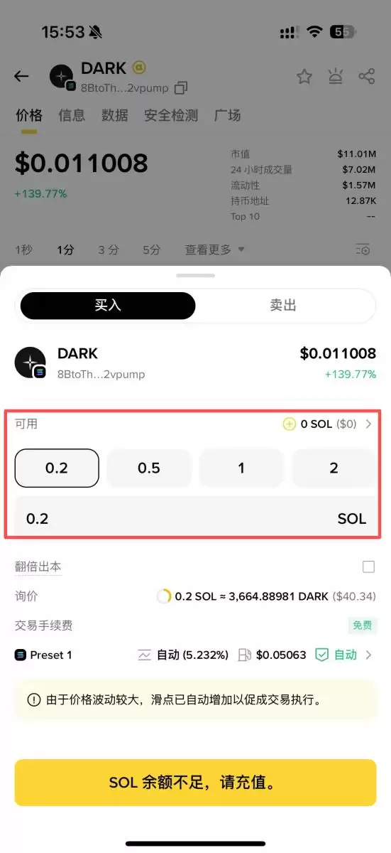 币安Web3wallet教学