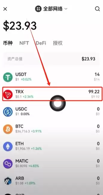TRON波场币(TRX)是什么 ？未来发展前景怎么样？怎么购买？