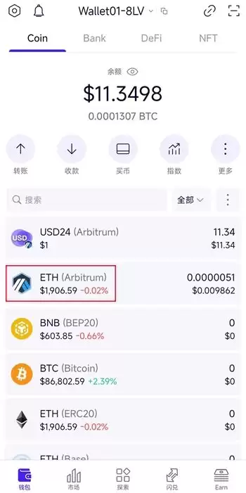 SafePal+Fiat24联名银行卡介绍及申请开户教程