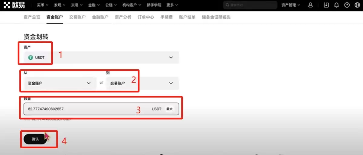 购买比特币是否违法？新买的比特币放在哪里？中国如何使用人民币购买比特币？