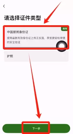 欧艺(OKX)交易所账户注册及IP设置操作步骤教程