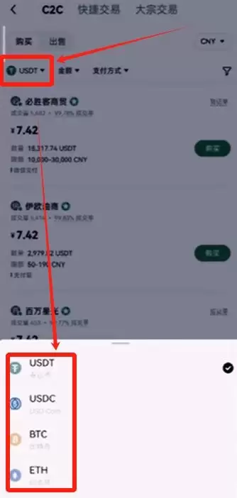 购买比特币是否违法？新买的比特币放在哪里？中国如何使用人民币购买比特币？