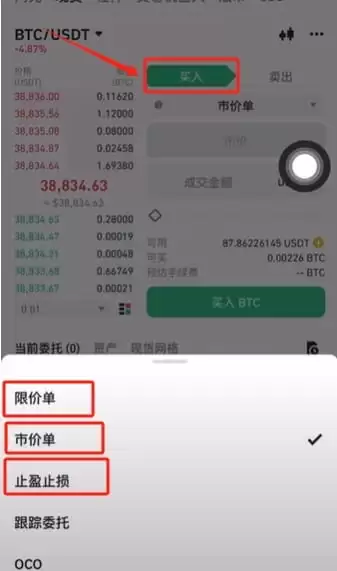 币安可以用护照认证吗？如何使用护照注册币安？