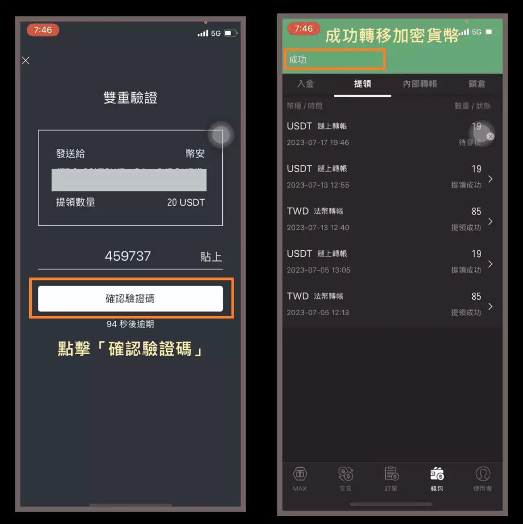 币安入金教学2025.8.22:信用卡、Apple Pay、C2C、虚拟货币wallet入金图文方法