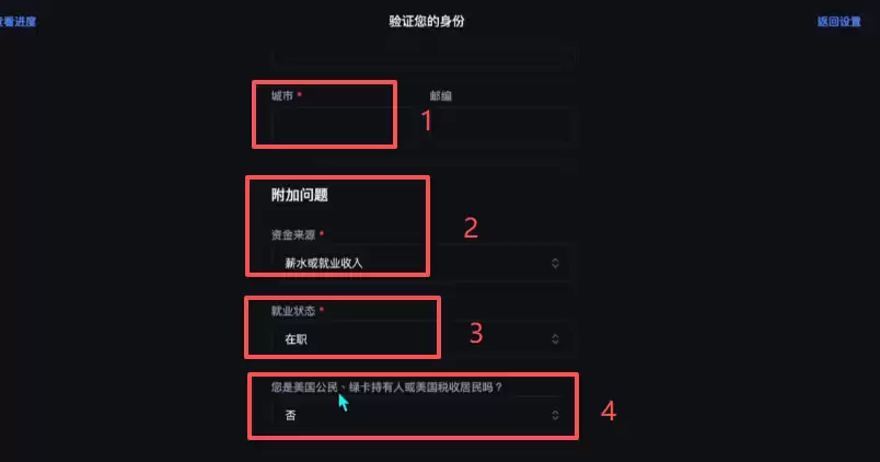 Backpack交易所账号注册教程