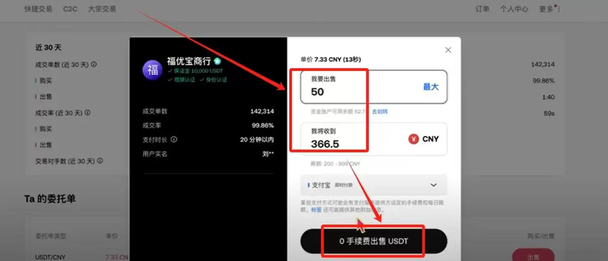 购买比特币是否违法？新买的比特币放在哪里？中国如何使用人民币购买比特币？