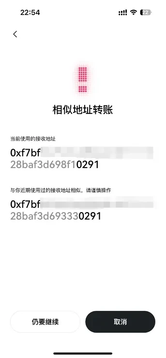 如何识别链上诈骗,全面守护Web3安全？识别链上诈骗介绍