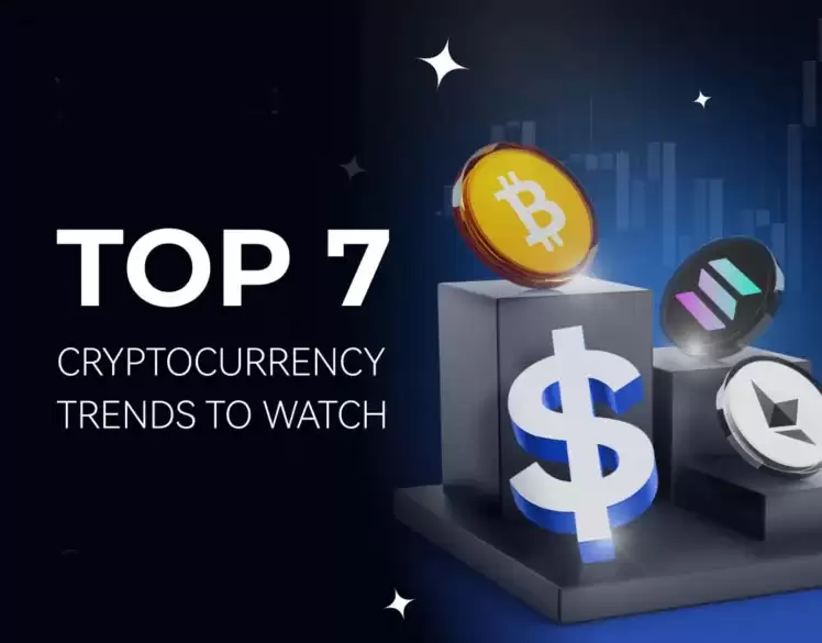 2025年及未来值得关注的七大加密货币趋势,一文分析