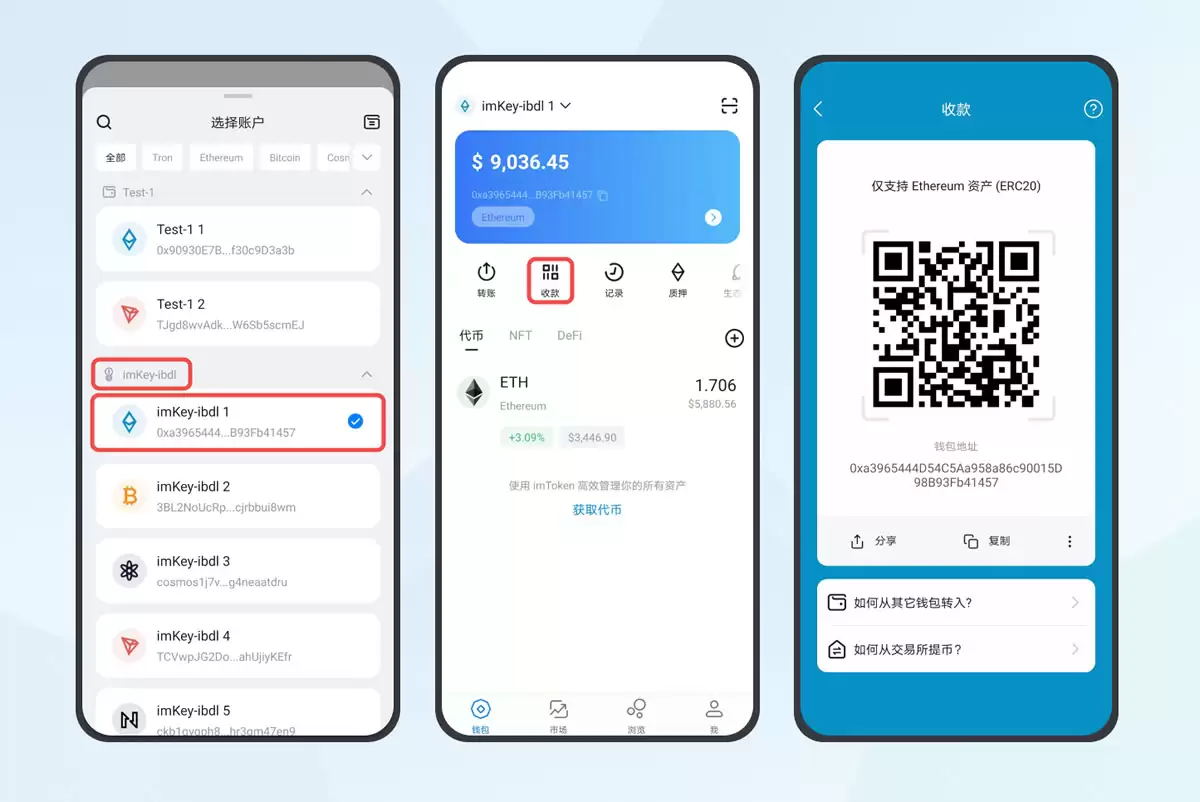如何从币安交易所提币至 imKeywallet？