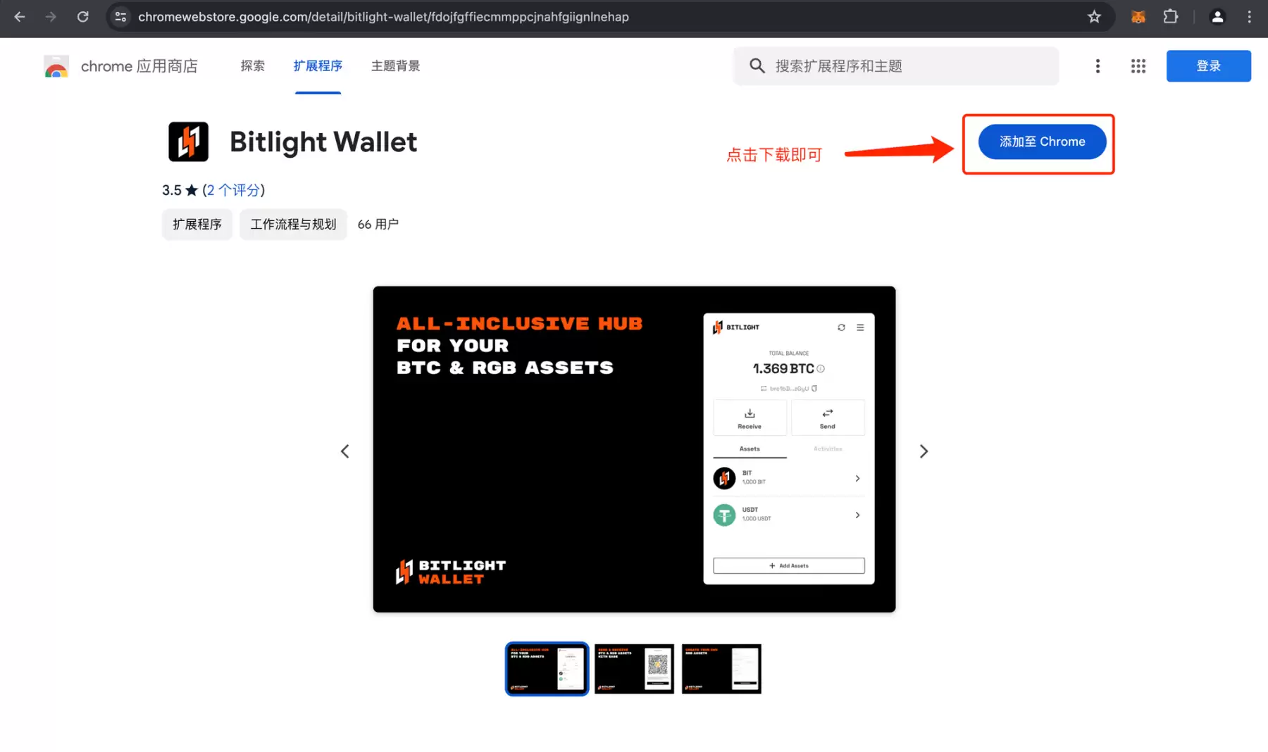 Bitlight Labs(LIGHT币)怎么样？潜力如何？LIGHT币空投教程