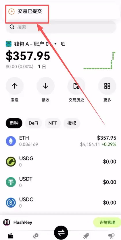在香港怎么去做加密货币合约交易？怎么选择永续合约交易所？