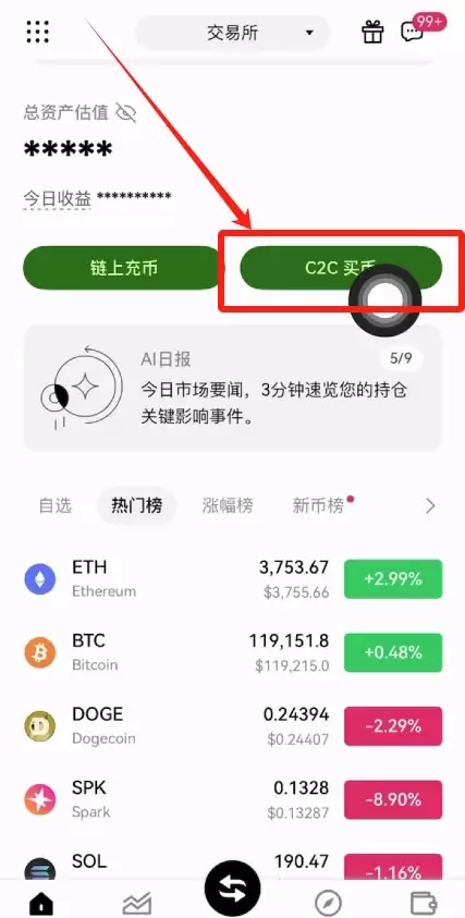 比特币（BTC）与以太坊（ETH）有什么不同？