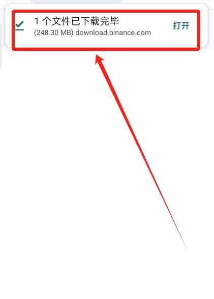 2025年中国大陆用户币安App下载、安装、注册、入金/出金(充U)教程