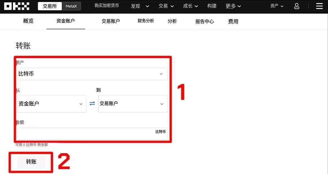 国内两大炒币交易平台推荐 币安交易所和欧易交易所最新版指南