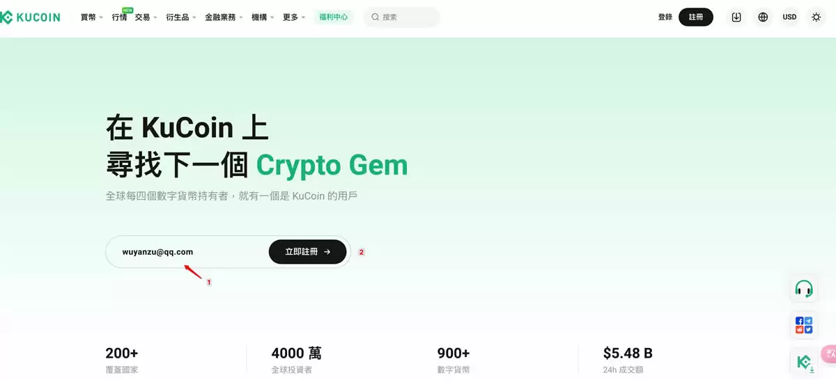 比特币可以在哪里买？主流比特币交易平台推荐