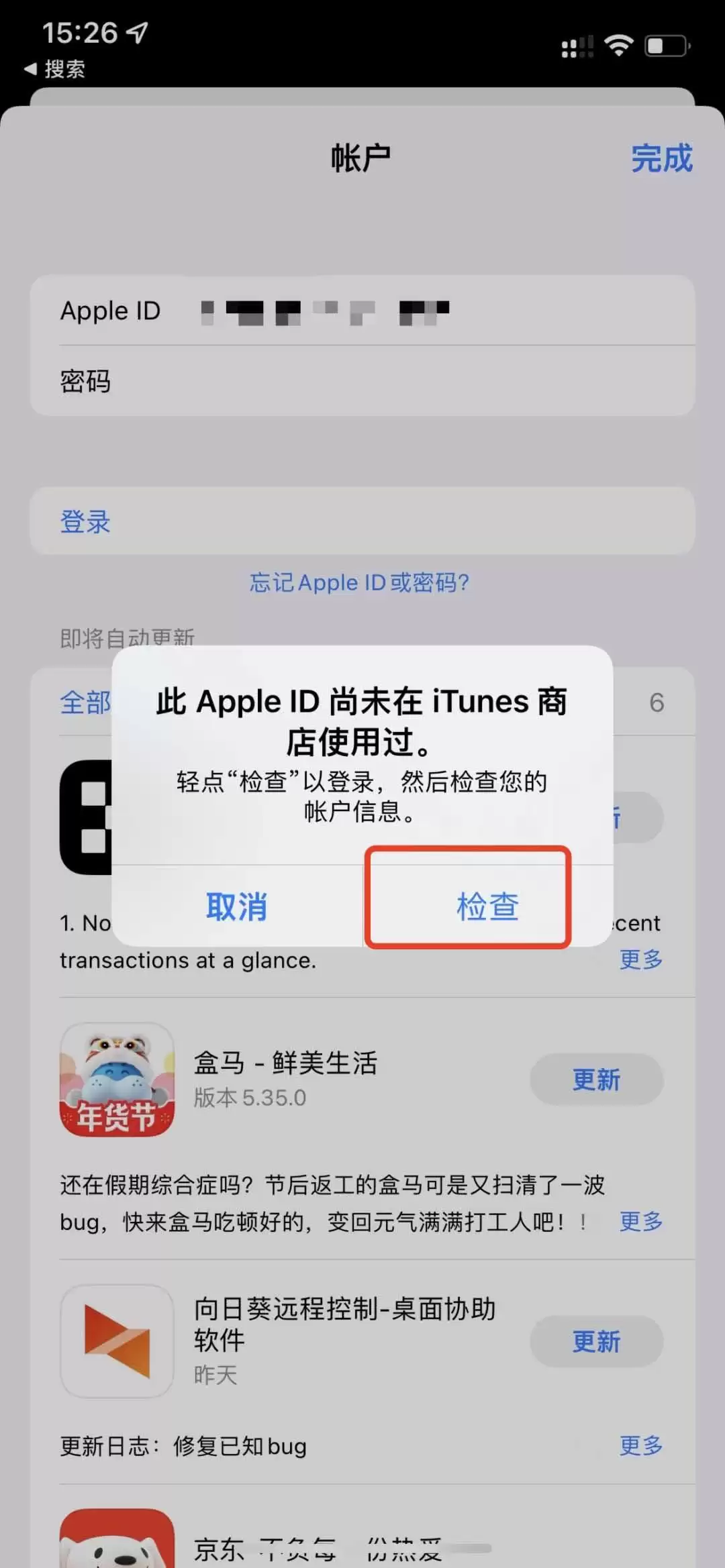 苹果iOS/安卓手机的币安walletAPP官方版怎么下载？