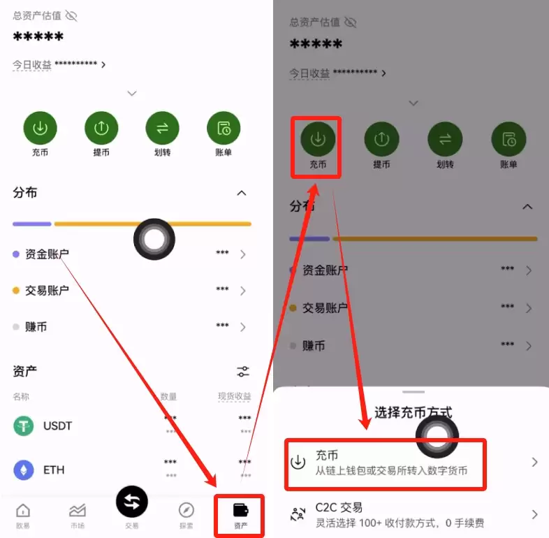 欧亿交易所怎么充币和提币？欧亿交易所新手充币和提币操作教程