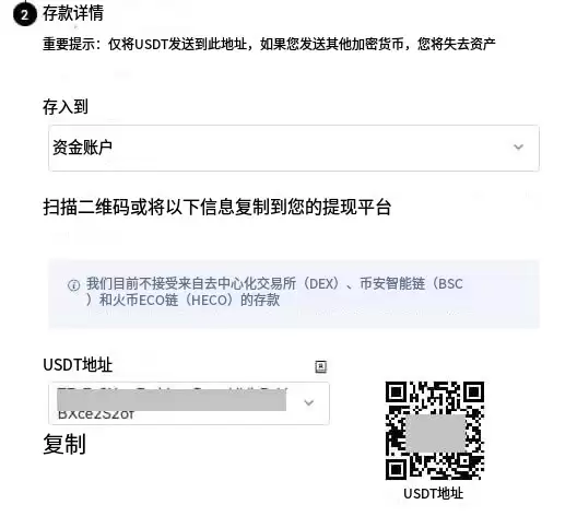 国内两大炒币交易平台推荐 币安交易所和欧易交易所最新版指南
